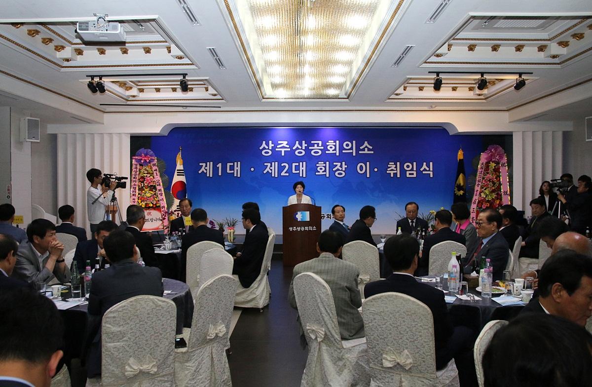 '상공회의소 회장 이취임식 참석' 게시글의 사진(5)