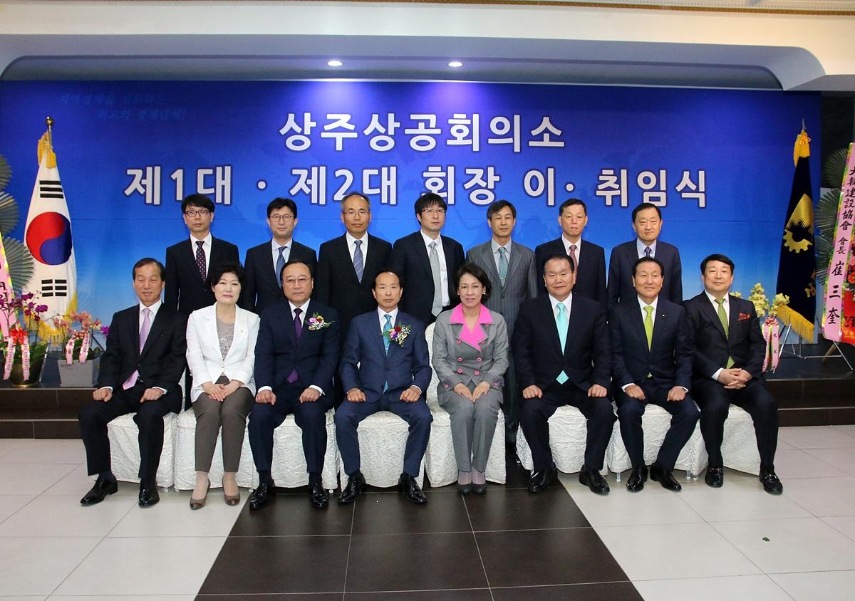 '상공회의소 회장 이취임식 참석' 게시글의 사진(7)