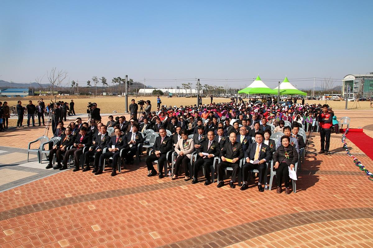 '삼백농업농촌테마공원 준공식 참석' 게시글의 사진(3)