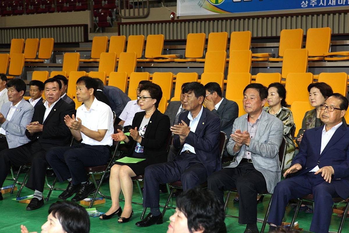 '새마을지도자 하계수련대회 참석' 게시글의 사진(2)