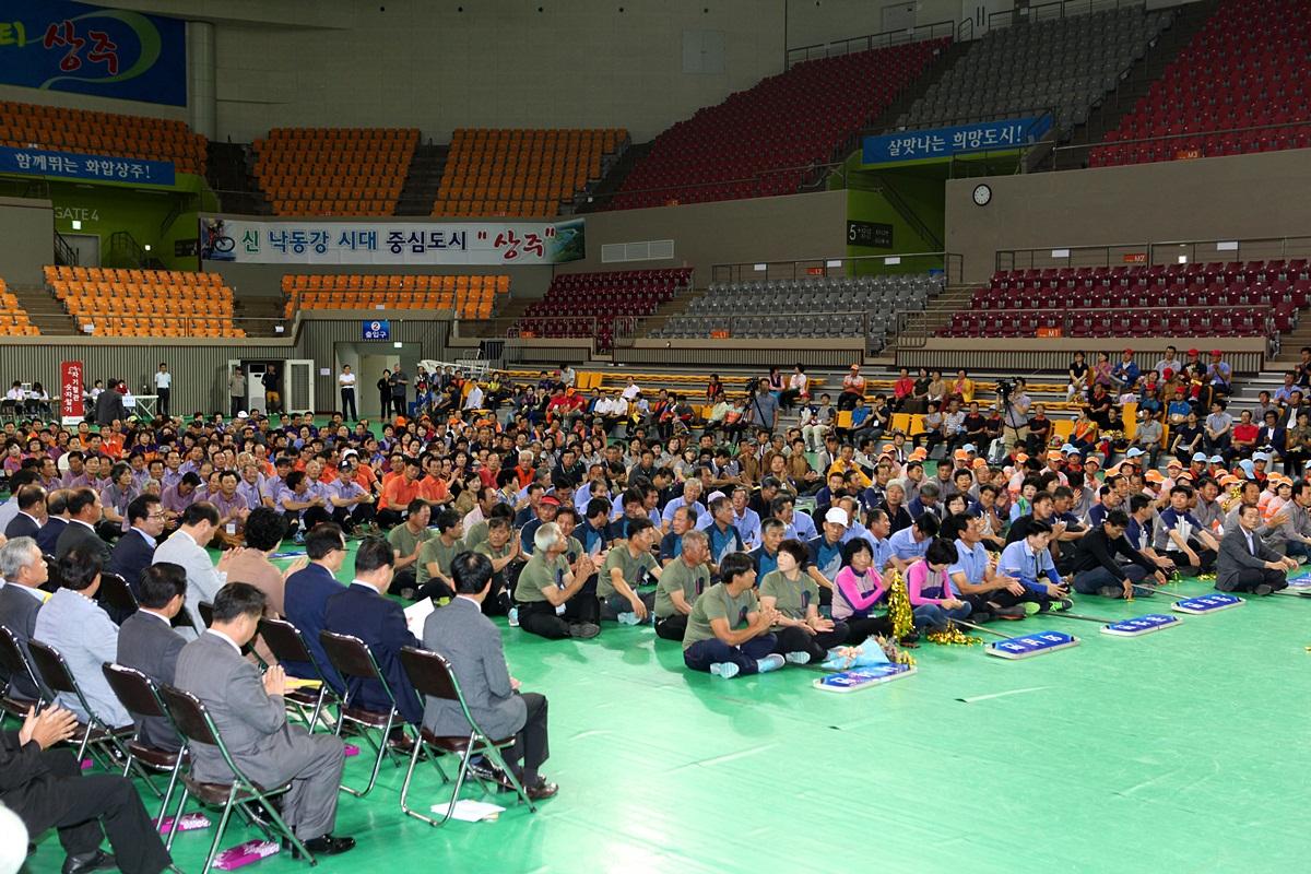 '이통장연합회 한마음 체육대회 참석' 게시글의 사진(7)