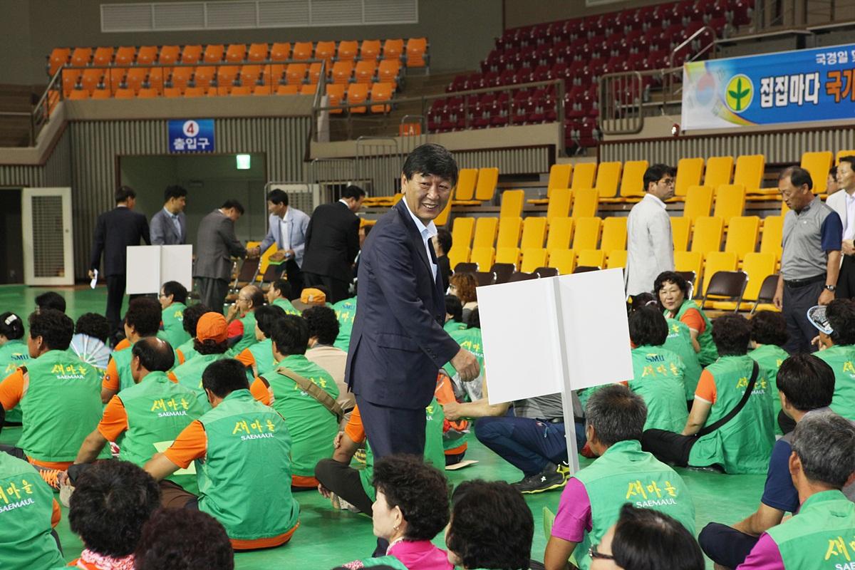'새마을지도자 하계수련대회 참석' 게시글의 사진(1)