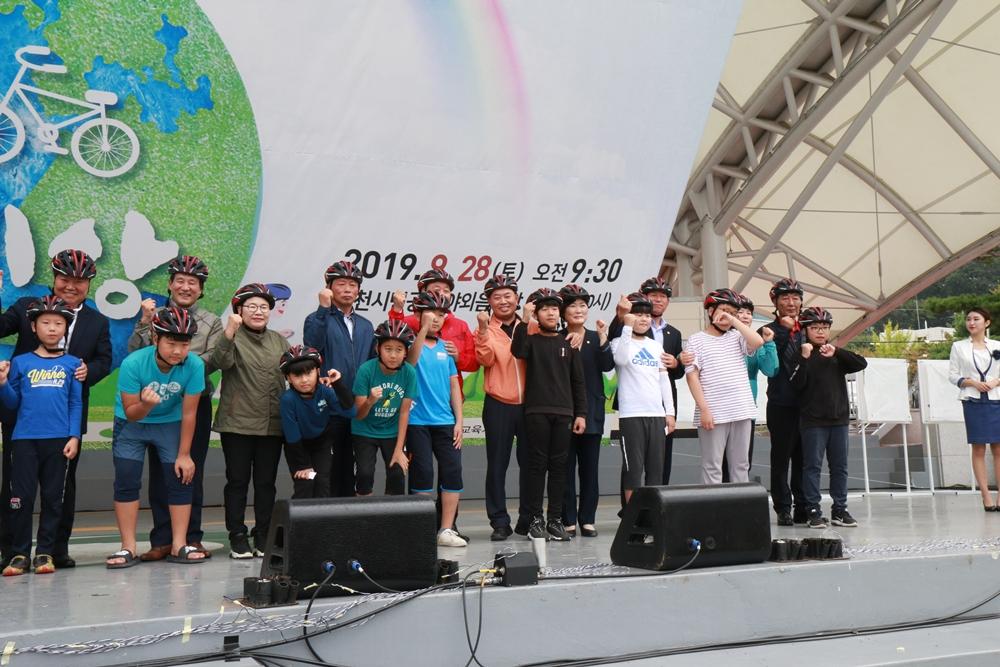 '제11회 상주시민 녹색자전거 대행진' 게시글의 사진(2)