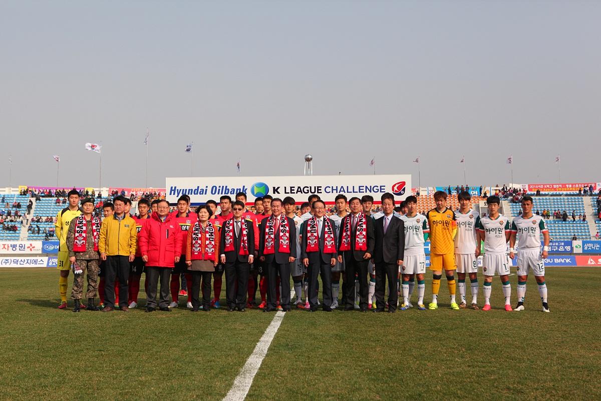 '2015 K리그 상주 홈 개막전 참석' 게시글의 사진(6)