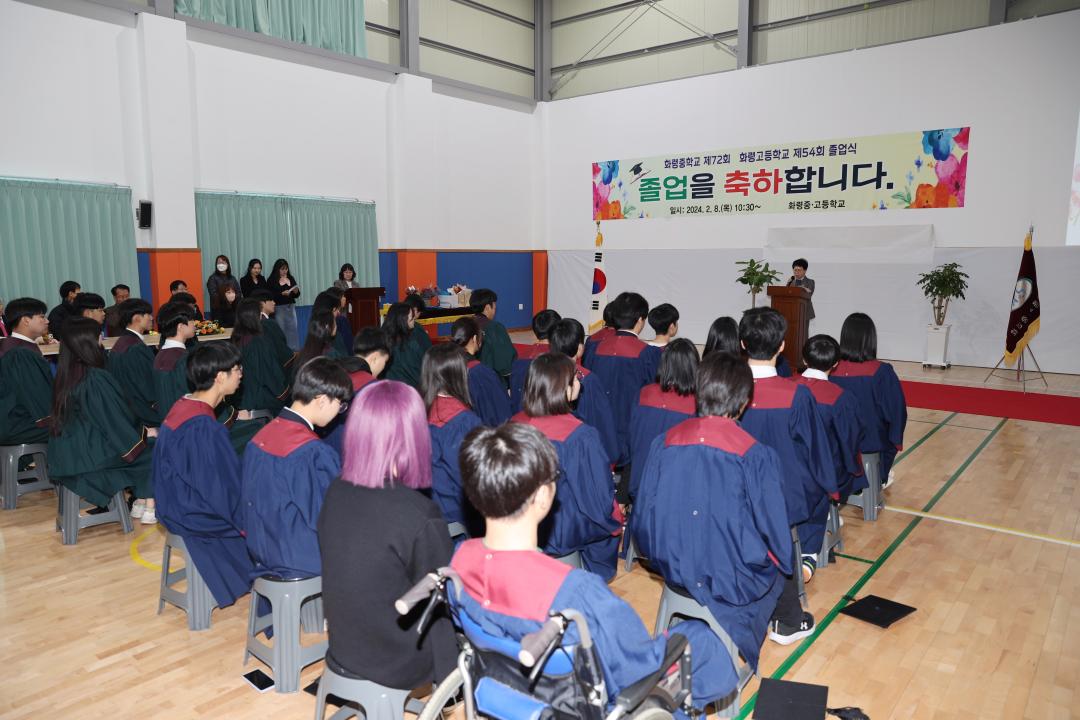 '제72회 화령중 제54회 화령고 졸업식' 게시글의 사진(6)