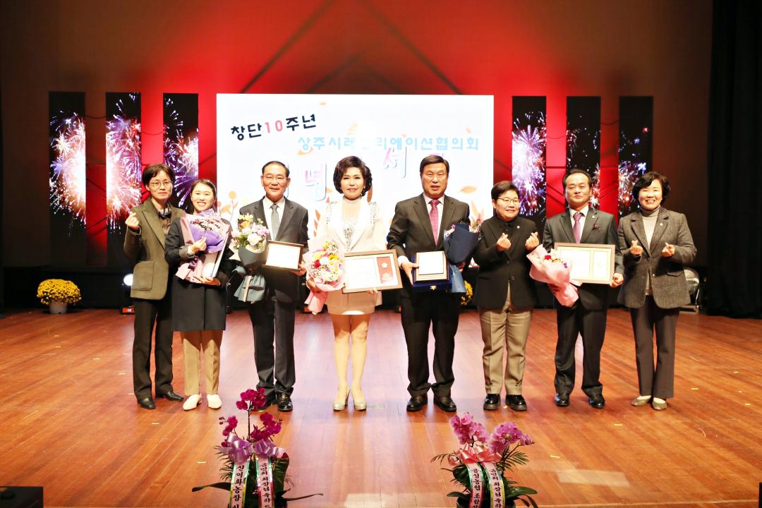 '레크레이션 창단 10주년 기념음악회' 게시글의 사진(2)