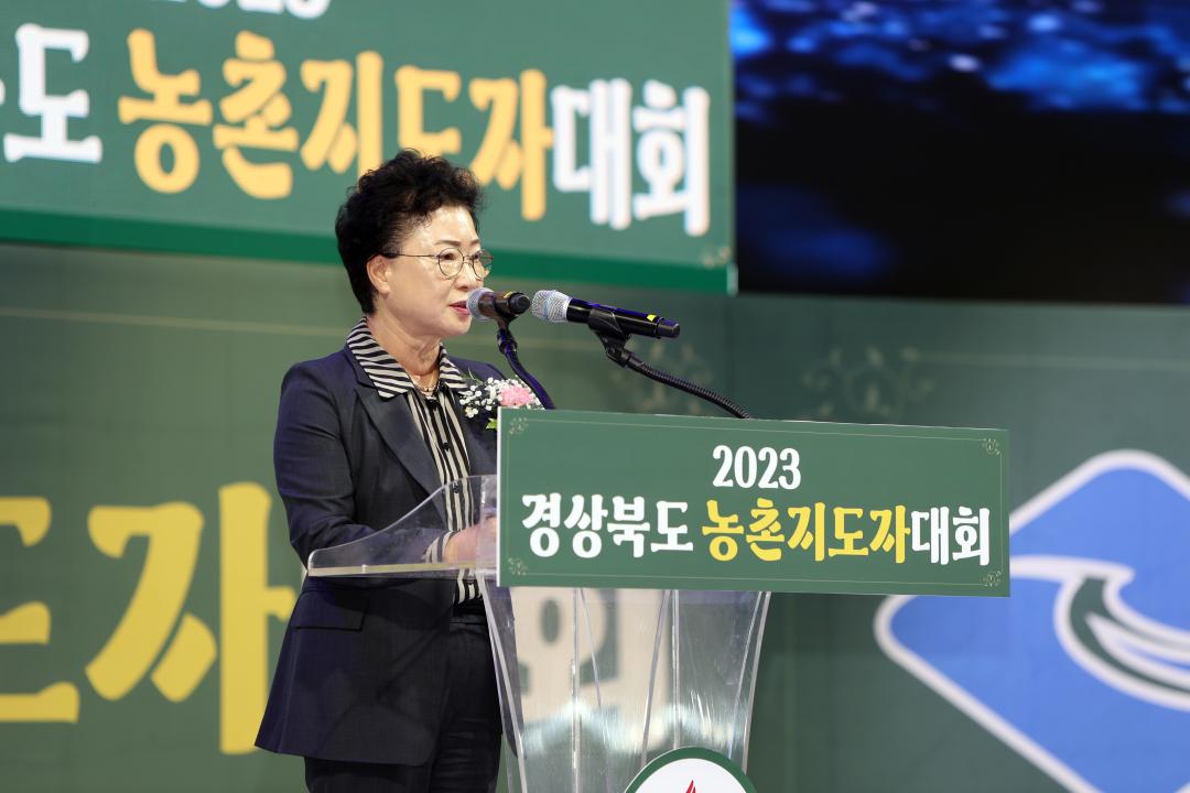 '경상북도 농촌지도자대회' 게시글의 사진(7)