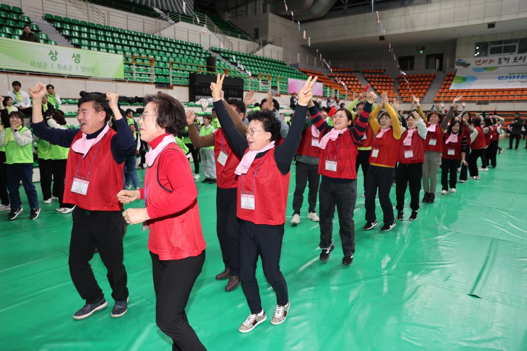 '경북북부지역시군의회의장협의회 한마음 화합대회' 게시글의 사진(12)