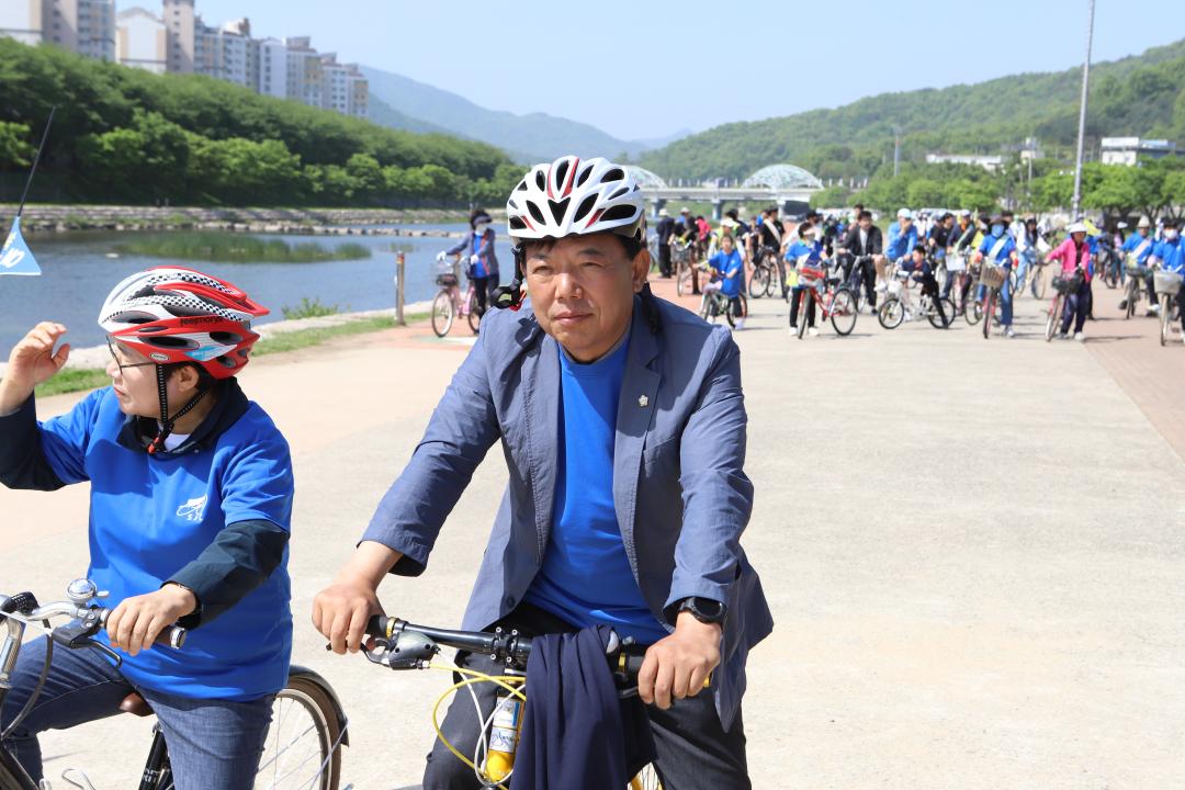 '자전거의 날 행사' 게시글의 사진(8)