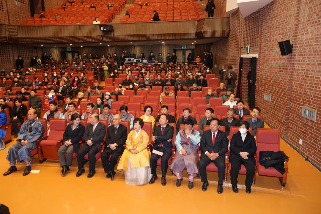 '2024년 상주문화원 신년교례회' 게시글의 사진(6)