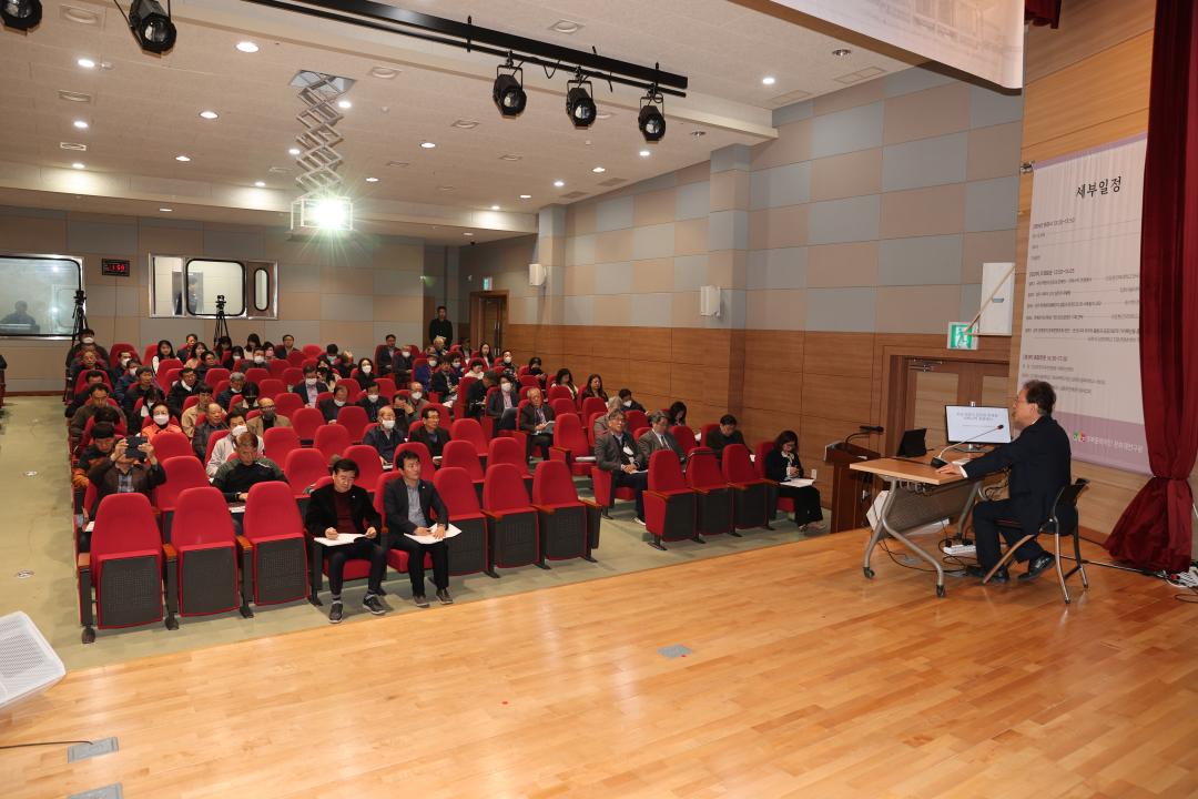 '존애원 가치조명을 위한 학술대회' 게시글의 사진(5)