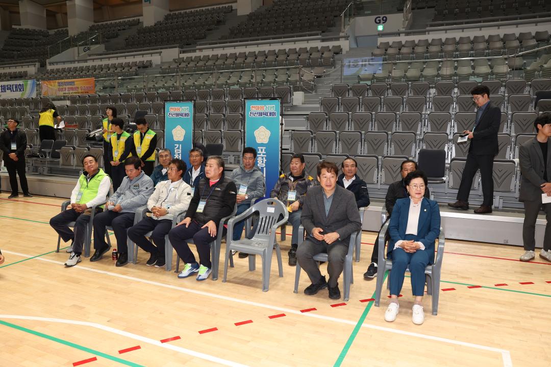 '경북 남부지역시군의회의장협의회 한마음상생 체육대회' 게시글의 사진(1)