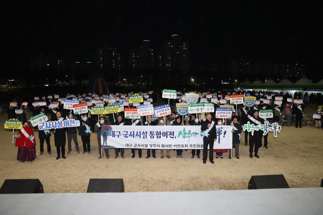 '정월대보름 민속문화제 행사' 게시글의 사진(5)