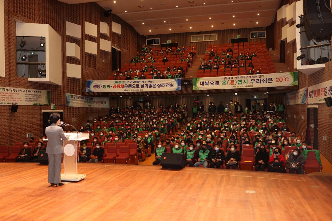 '새마을지도자대회' 게시글의 사진(3)