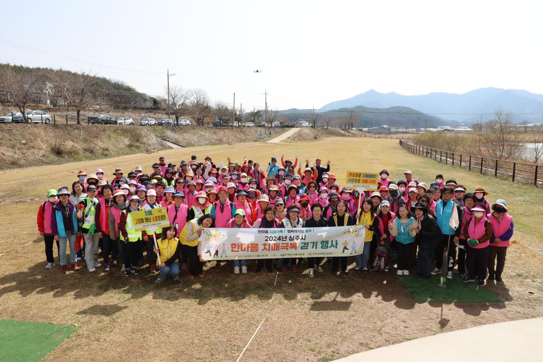 '모동면민 건강걷기대회' 게시글의 사진(15)