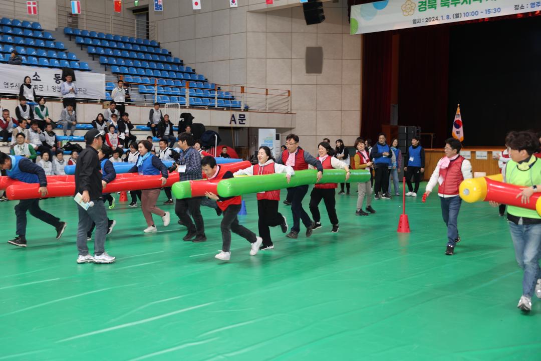 '경북북부지역시군의회의장협의회 한마음 화합대회' 게시글의 사진(17)