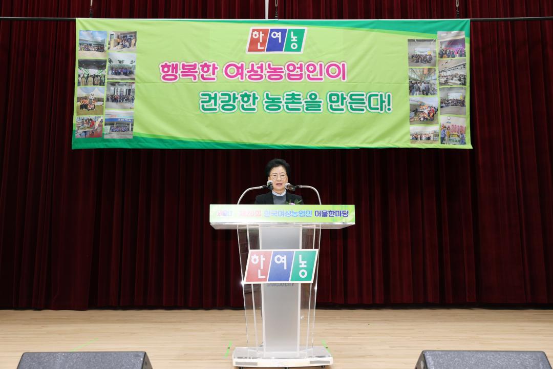 '한여농 시연합회 어울한마당 리더십 교육' 게시글의 사진(5)