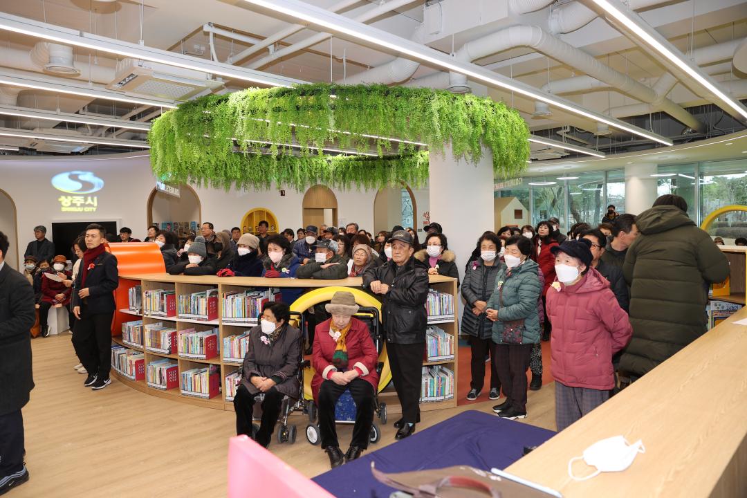 '상주 시립 도서관 준공식' 게시글의 사진(6)