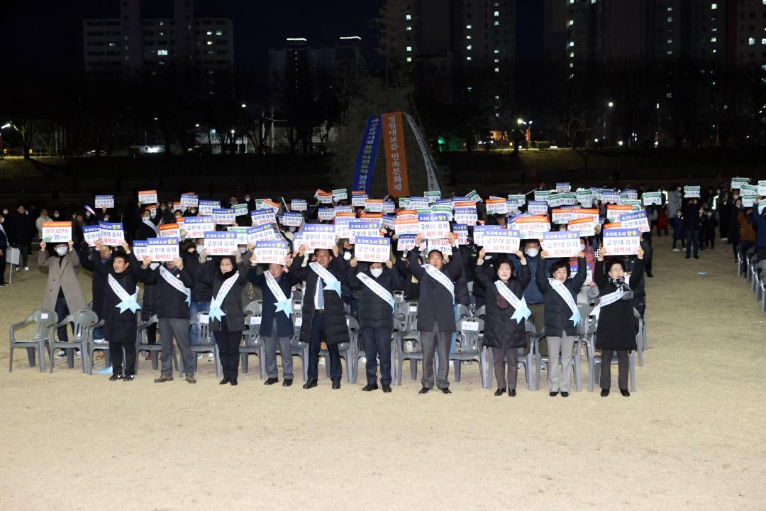 '정월대보름 민속문화제 행사' 게시글의 사진(6)