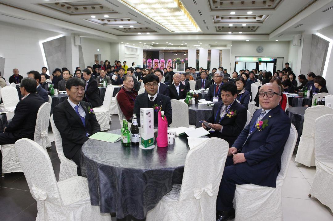 '재상사벌향우회 정기총회 및 회장 이취임식 참석' 게시글의 사진(3)