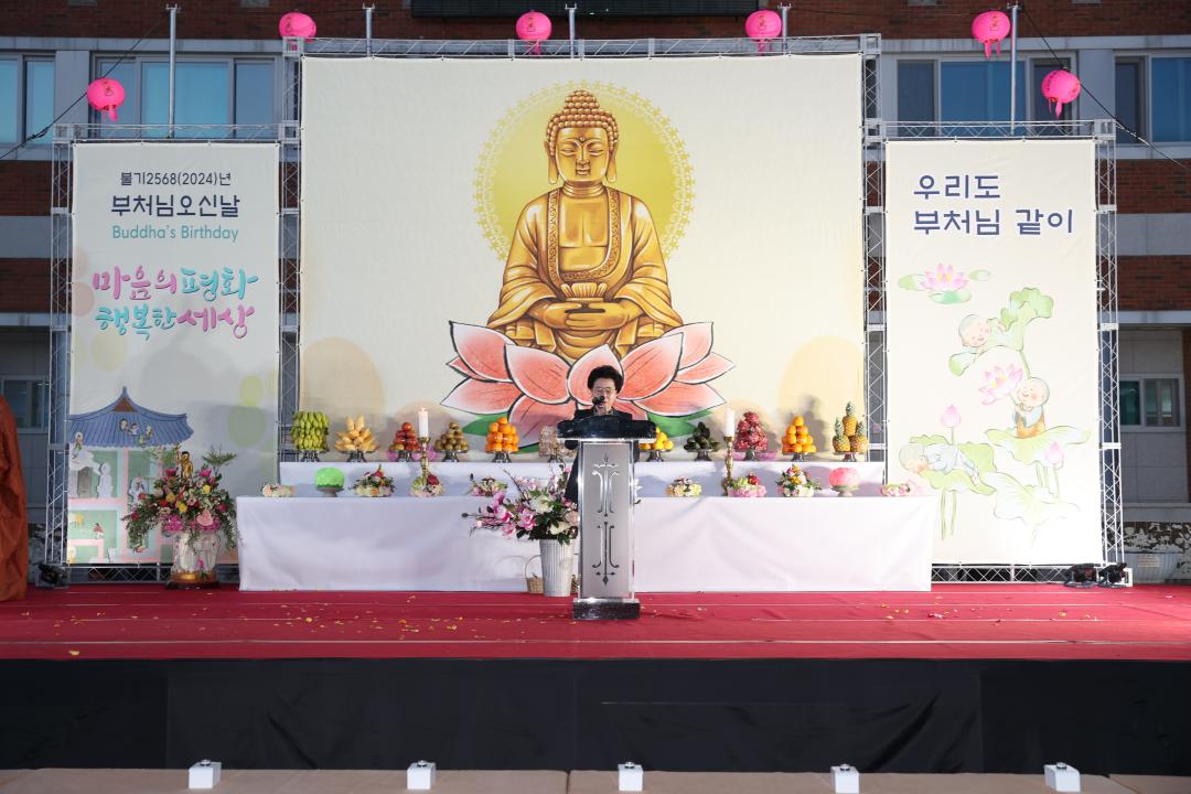 '불기 2568년 봉축법요식' 게시글의 사진(12)