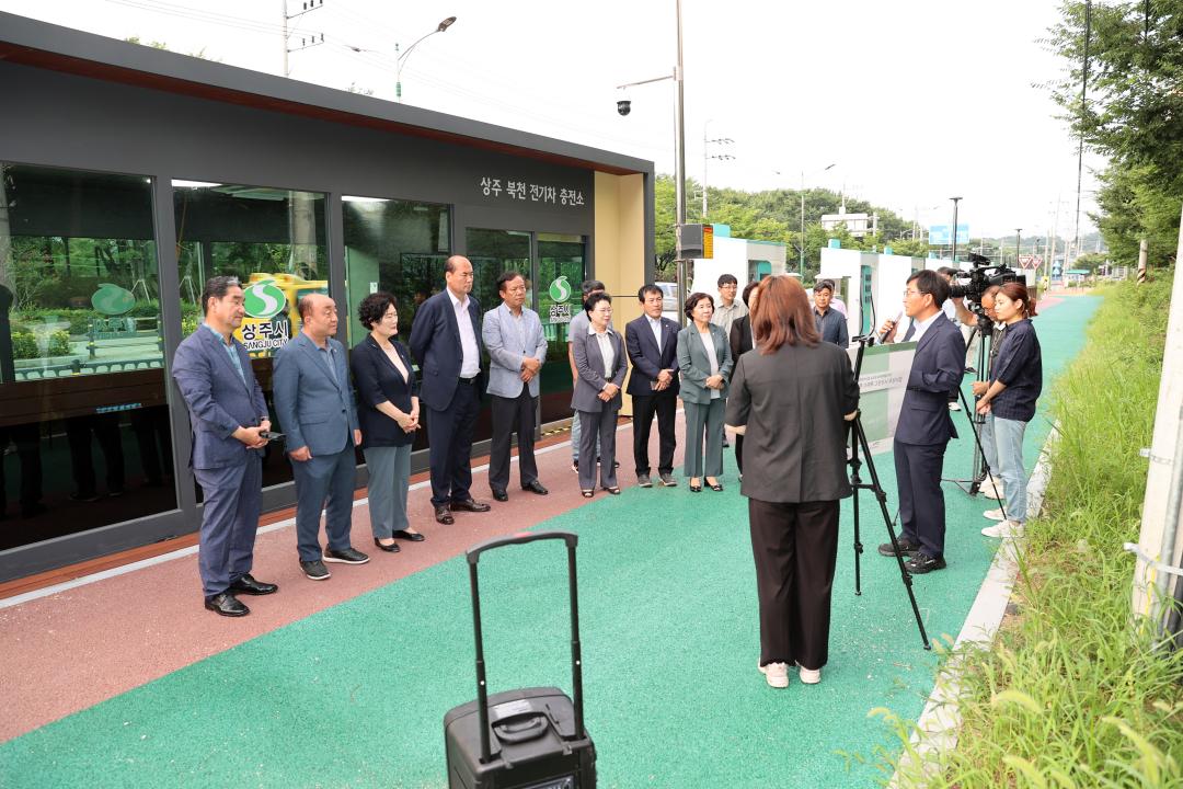 '북천 전기차 충전소 개소식' 게시글의 사진(2)