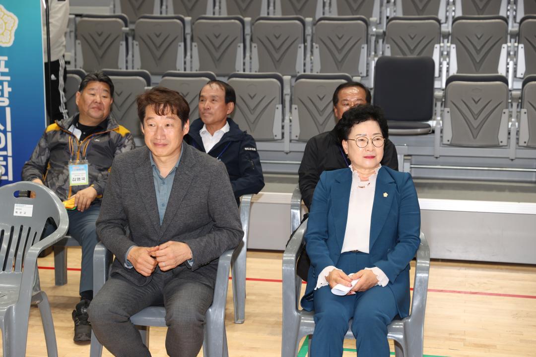 '경북 남부지역시군의회의장협의회 한마음상생 체육대회' 게시글의 사진(2)