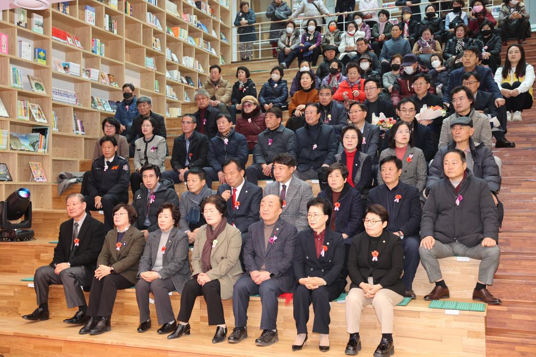 '상주 시립 도서관 준공식' 게시글의 사진(1)