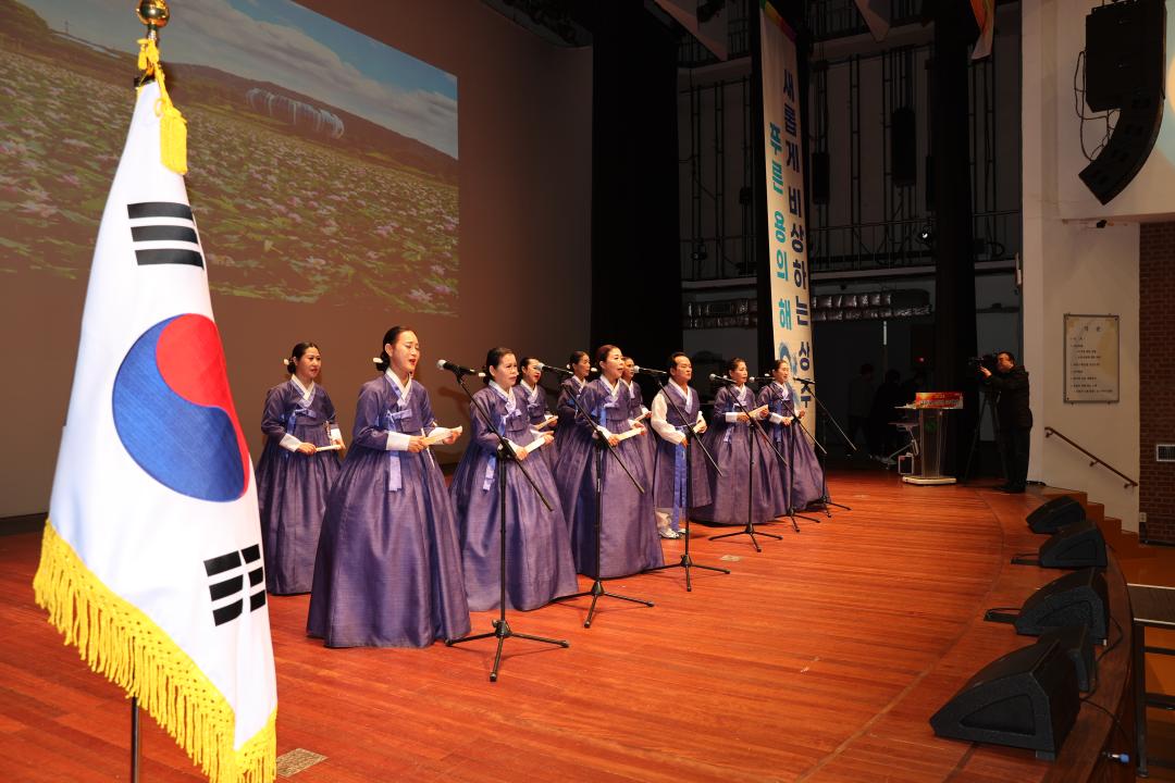 '2024년 상주문화원 신년교례회' 게시글의 사진(9)