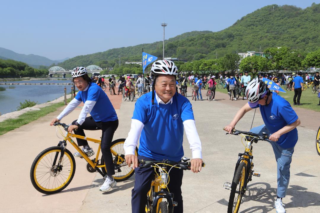 '자전거의 날 행사' 게시글의 사진(5)