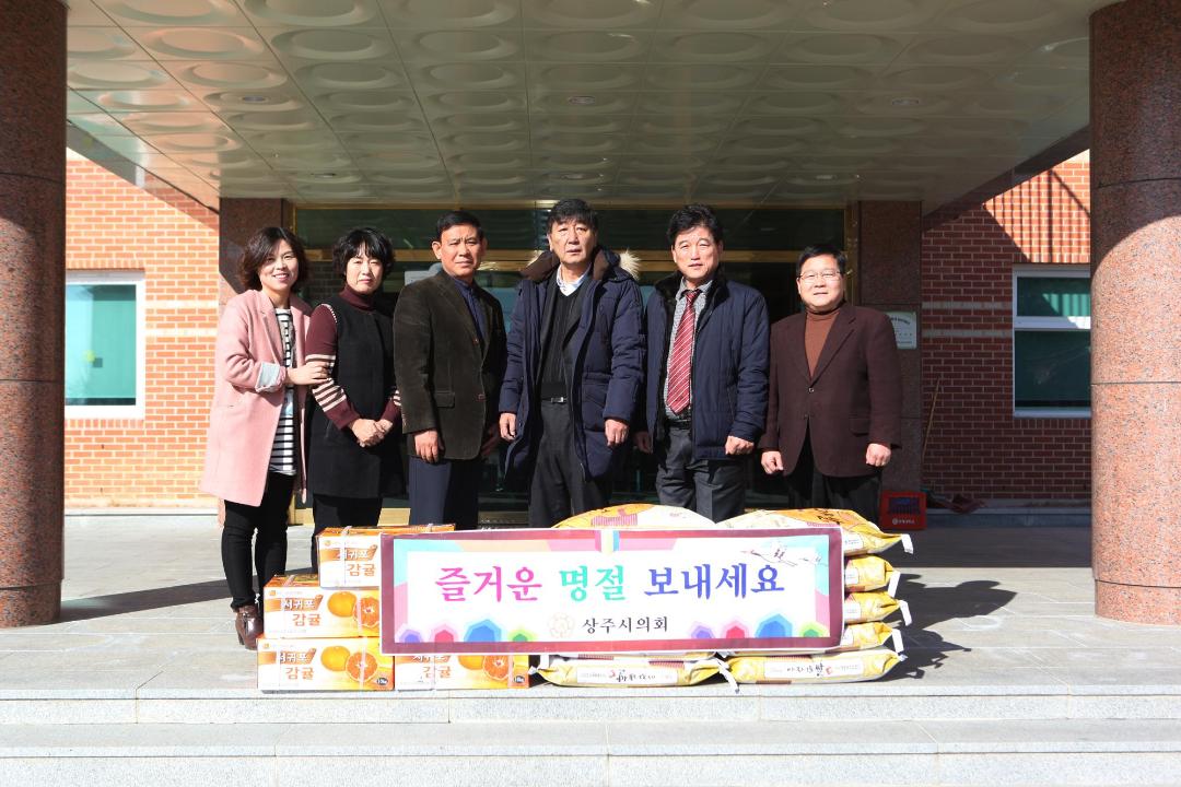 '설맞이 사회복지시설 위문' 게시글의 사진(5)