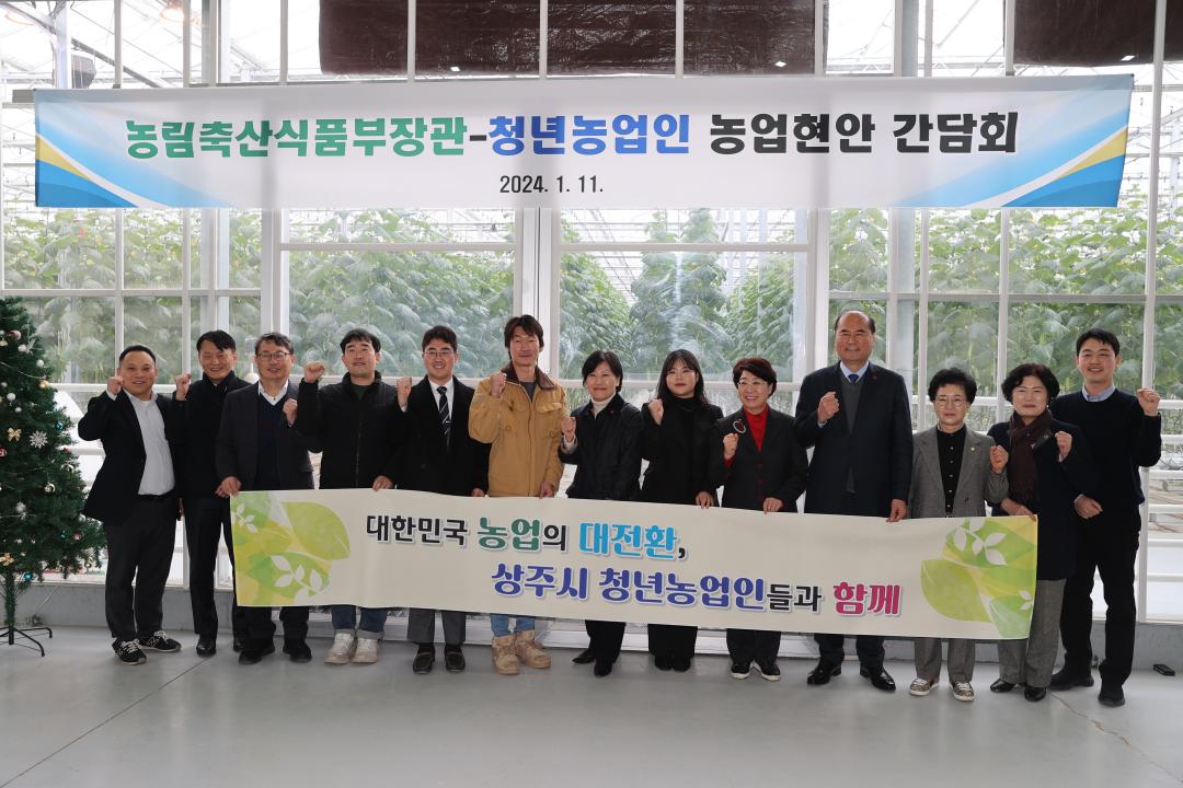 '송미령 농림축산식품부장관  스마트팜 청년농 방문' 게시글의 사진(9)