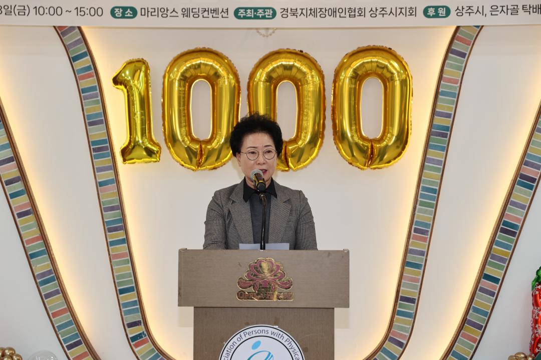 '여성자립실천대회 및 송년회' 게시글의 사진(2)