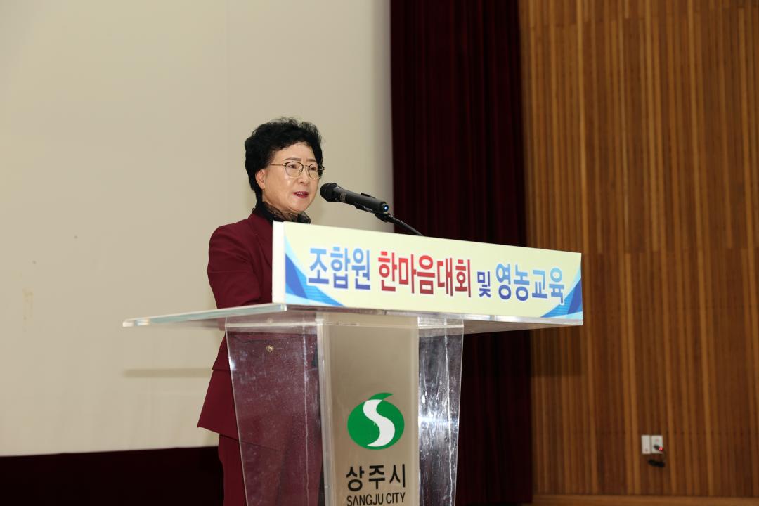 '능금농협 상주지점 조합원 한마음대회' 게시글의 사진(4)