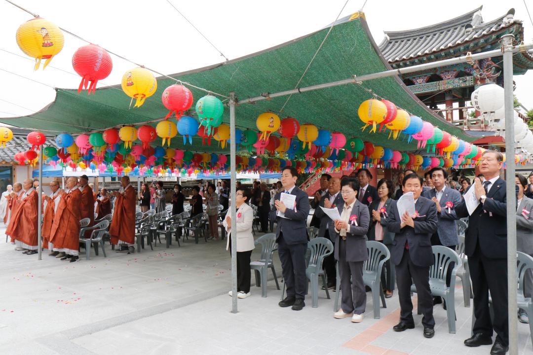 '불기 2567년 부처님오신날 봉축법요식' 게시글의 사진(3)