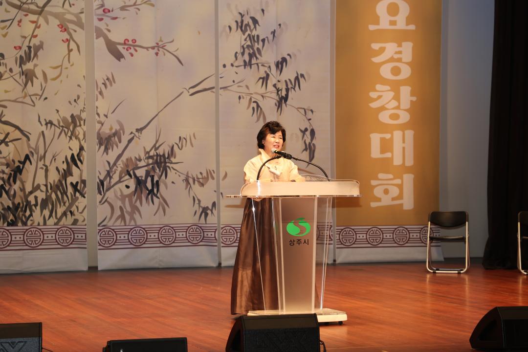 '제24회 전국 민요경창대회' 게시글의 사진(3)