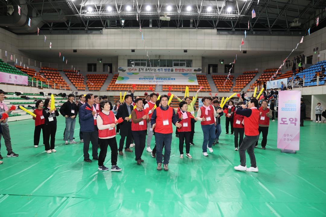 '경북북부지역시군의회의장협의회 한마음 화합대회' 게시글의 사진(35)