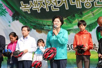 녹색자전거 대행진 참석