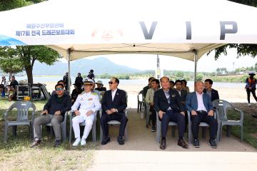 제17회 해양수산부장관배 전국 드레곤보트대회