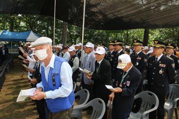 제60회 현충일 추념행사 참석