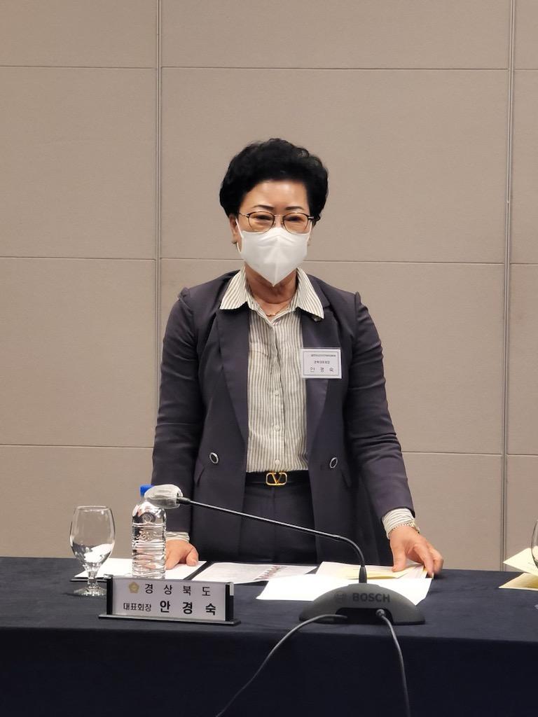'제243차 대한민국 시군자치구의회 의장협의회 대표회의' 게시글의 사진(2)