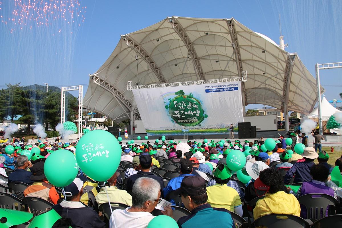 '녹색자전거 대행진 참석' 게시글의 사진(5)