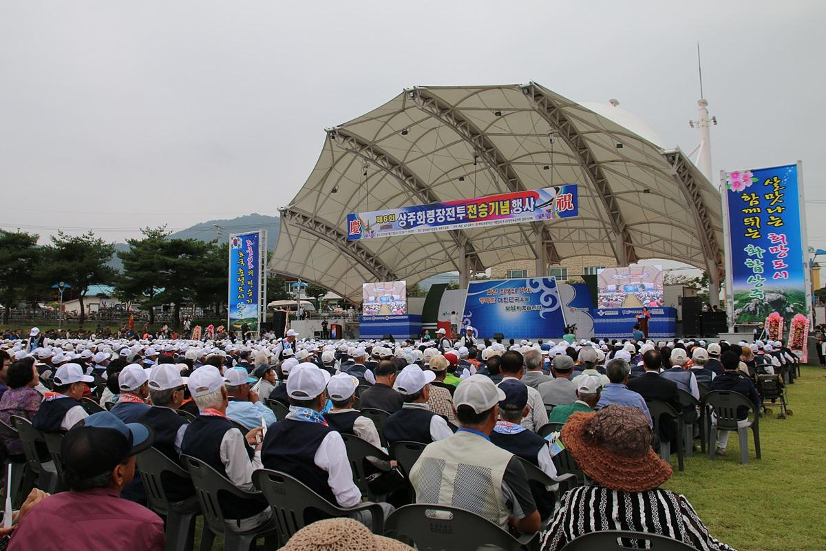 '상주화령장전투 전승기념행사 참석' 게시글의 사진(4)