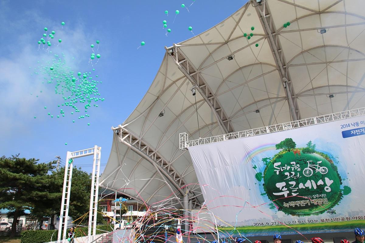 '녹색자전거 대행진 참석' 게시글의 사진(8)