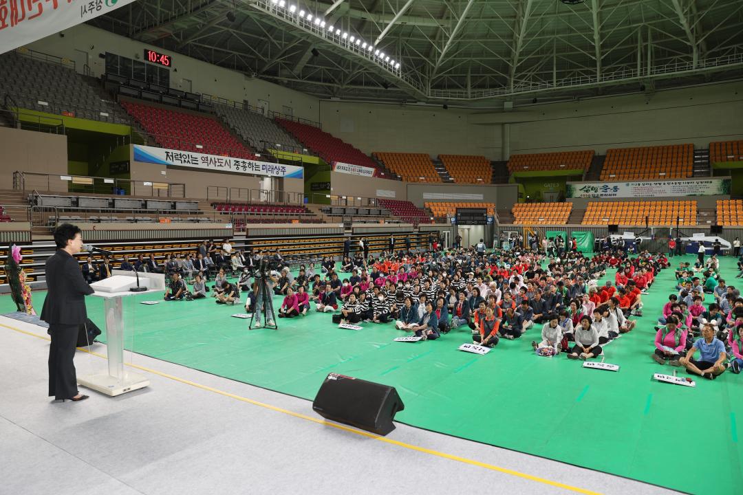 '새마을지도자 수련대회' 게시글의 사진(7)