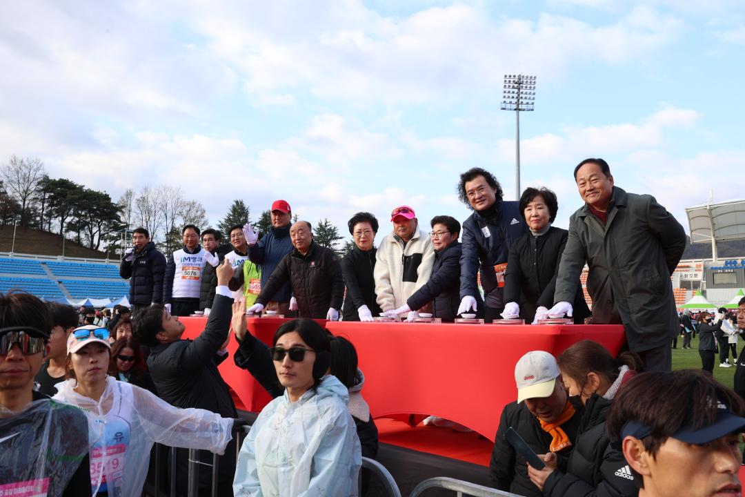 '제21회 상주곶감 마라톤대회' 게시글의 사진(7)