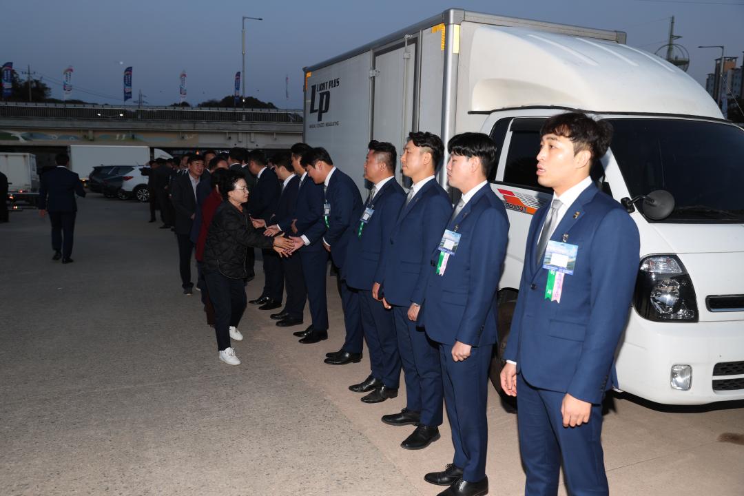'제54차 경북지구 JC 회원대회' 게시글의 사진(1)