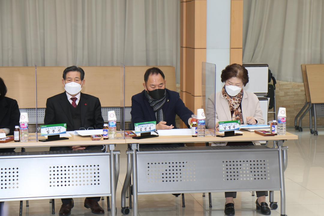 '상주농산물종합물류단지 조성 착수 보고회' 게시글의 사진(4)