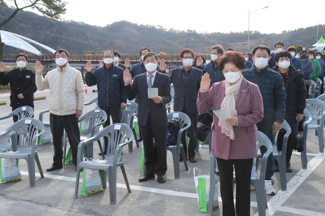 '낙동강700리 생명운동 선포식 및 새마을지도자 수련대회' 게시글의 사진(1)