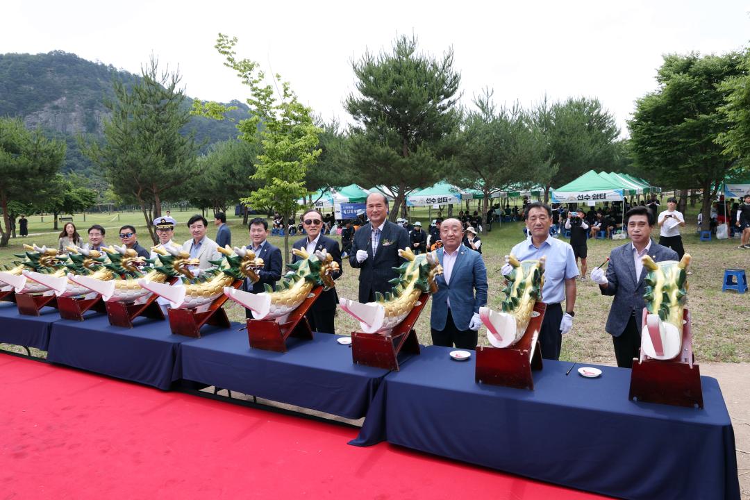 '제17회 해양수산부장관배 전국 드레곤보트대회' 게시글의 사진(4)